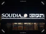 Roadside Led Letter Sign
