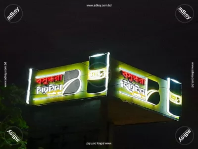 LED Sign Board BD 3D SS High Letter 3D Acrylic Top Letter BD