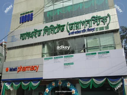 Acrylic Letter Sign Board ACP Board Price in Dhaka BD