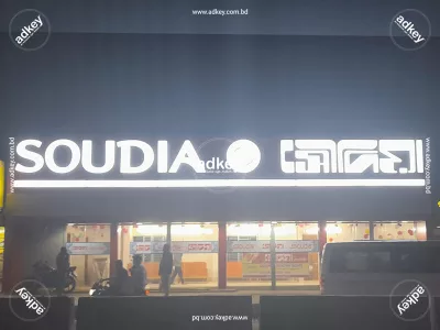 LED Sign BD Custom Made LED Module Light in Bangladesh 2023