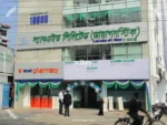 Acrylic Letter Sign Board ACP Board Price in Dhaka BD