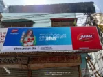 LED Signage profile box, Digital printing pena Maker in BD