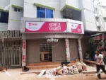 Aluminum Profile Box Lighting Sign Board and Shop Sign in BD