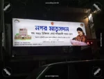 Aluminum Signage profile box & Digital printing pena Maker