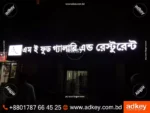 LED Sign Board