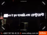 LED Neon Sign Board