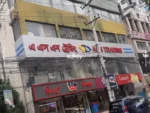 Acrylic ACP Sign Board BD Near Me