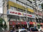 Acrylic ACP Sign Board BD Near Me
