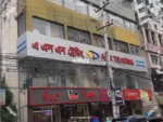 Acrylic ACP Sign Board BD Near Me