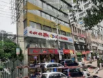 Acrylic ACP Sign Board BD Near Me