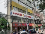 Acrylic ACP Sign Board BD Near Me
