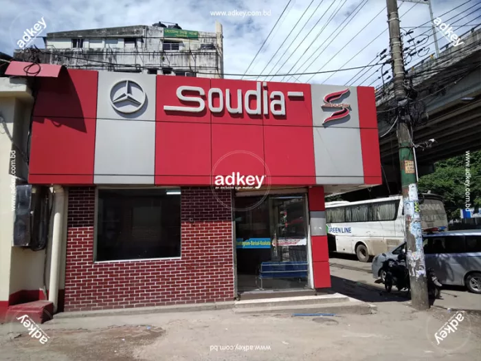 Acrylic LED Sign Board Suppliers Company in Dhaka BD