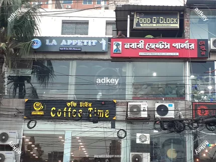 Aluminum LED Sign Board, For Advertisement in Dhaka BD