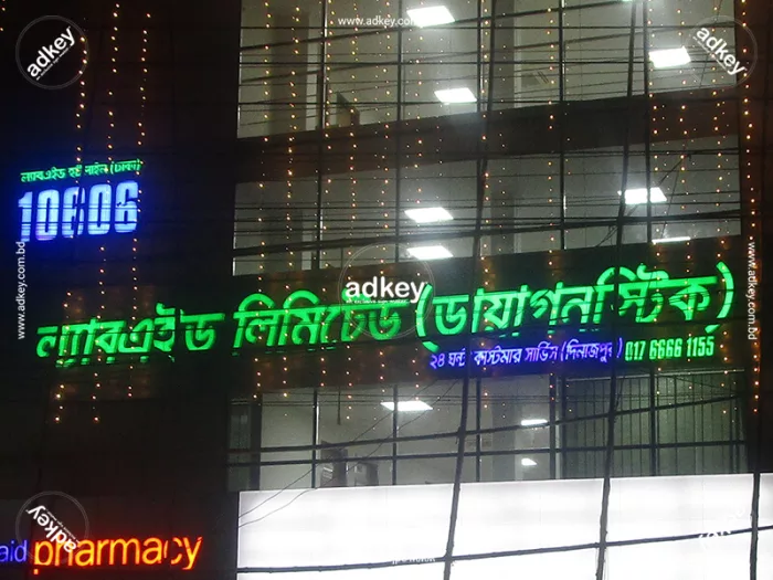 Backlight Acrylic LED Letter Sign Board in Dhaka BD