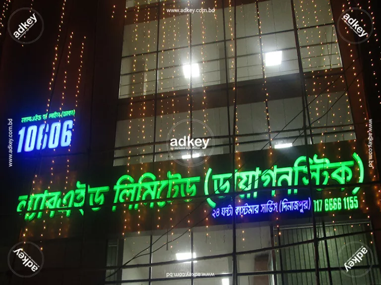 Backlight Acrylic LED Letter Sign Board in Dhaka BD