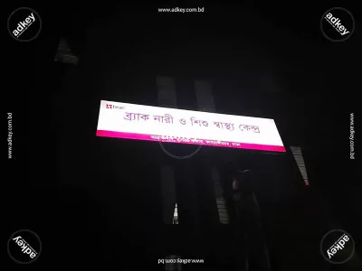 Glow Sign Board Led Sign Board Price Dhaka BD