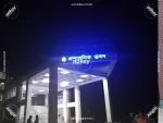 LED Digital Sign Board Provider Company in Dhaka BD