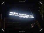 LED Sign Board BD | Outdoor Sign lighting for All Office