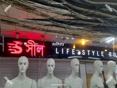 LED Sign Board BD in Dhaka