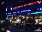 LED Sign City BD LED adkey Signs Dhaka BD