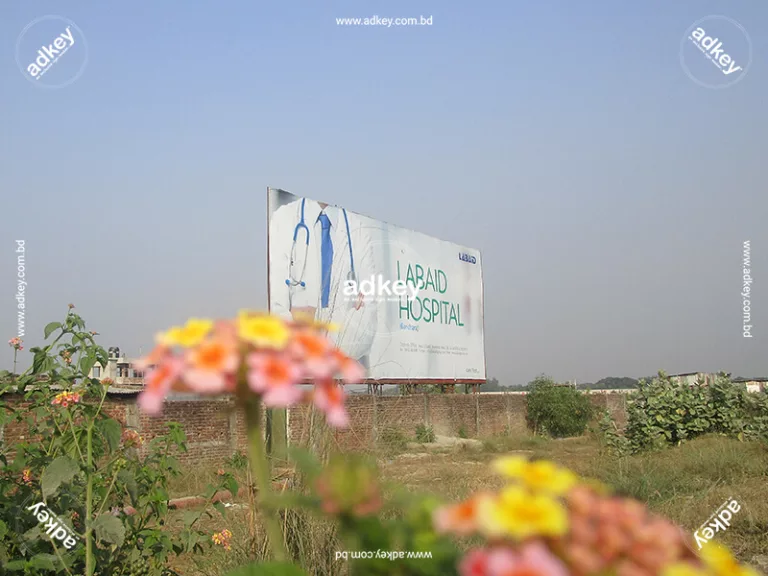 Billboard Advertising Agency Company Price in Dhaka BD