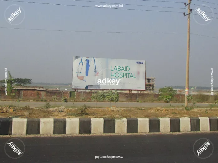 Billboard Advertising Agency Company Price in Dhaka BD