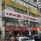 LED Sign Board Acrylic High Letter For Advertisement in BD