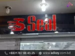 Acrylic LED Board, LED Signage Price in Dhaka Bangladesh