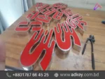 Acrylic LED Board, LED Signage Price in Dhaka Bangladesh
