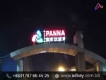 Advertising Agency Marketing in Dhaka Bangladesh