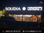 Advertising Agency in Dhaka Bangladesh