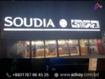 Advertising Agency in Dhaka Bangladesh