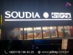 Advertising Agency in Dhaka Bangladesh