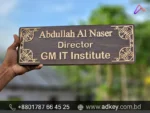 Home Name Plate Design Advertising in Dhaka Bangladesh