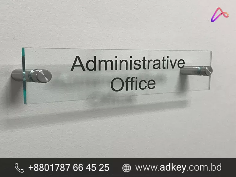 Name Plate Design Agency for School in Dhaka bangladesh