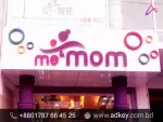Outdoor LED Sign Board Design Advertise in Bangladesh