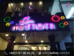 https://adkey.com.bd/wp-content/uploads/2023/11/Outdoor-LED-Sign-Board-Design-Advertise-in-Bangladesh-4-jpg.webp