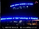 Outdoor Sign Design Ideas in Dhaka Bangladesh