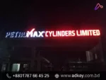 Sign Board for Shop Design Agency in Dhaka Bangladesh