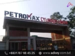 Sign Board for Shop Design Agency in Dhaka Bangladesh
