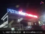 Sign Board for Shop Design Agency in Dhaka Bangladesh