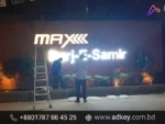 Sign Design Advertising Agency Near Me in Dhaka BD