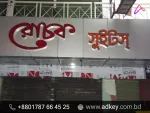 Acrylic Paint Letter With LED Module Light in Dhaka BD