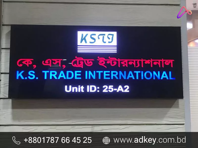 Best LED Sign Board Manufacturing by adkey Ltd in Dhaka BD