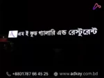 Custom LED Signs Maker By adkey Limited in Dhaka BD