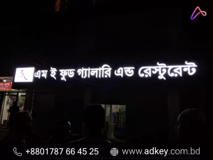Custom LED Signs Maker By adkey Limited in Dhaka BD