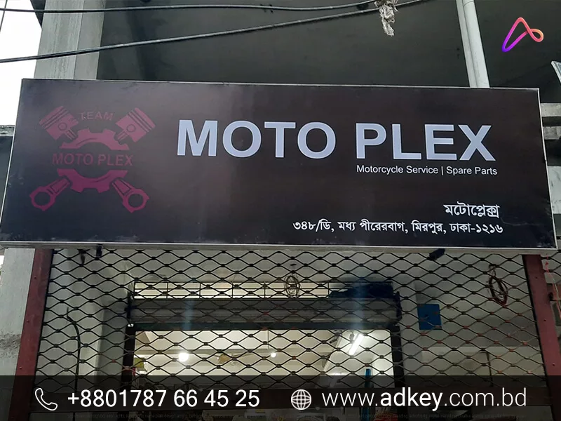 LED Sign BD Manufacturing by adkey Company Ltd.