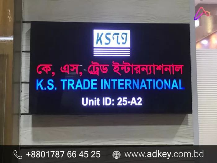 LED Sign Board Maker By adkey Limited in Dhaka Bangladesh