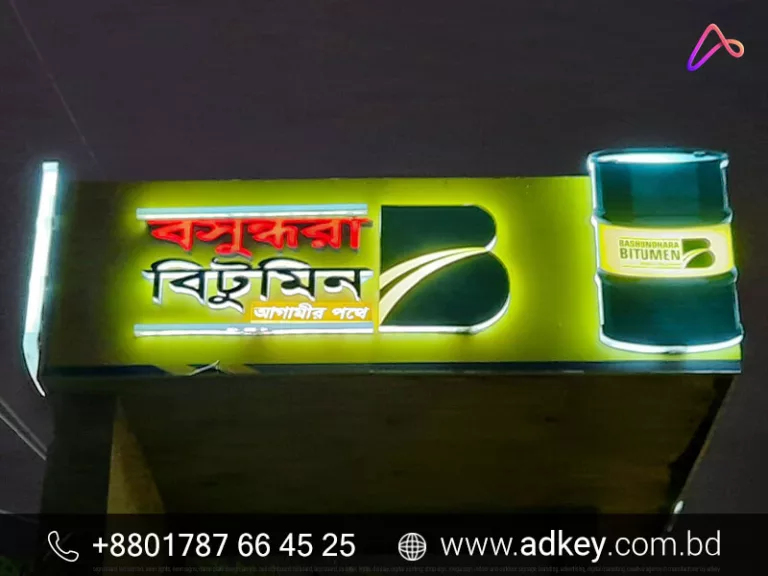 Outdoor LED Acrylic Letter in Dhaka Bangladesh