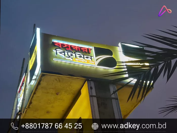 Outdoor LED Acrylic Letter in Dhaka Bangladesh